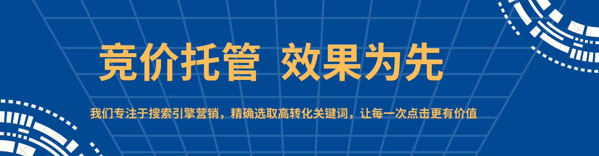 陵城百度推广平台