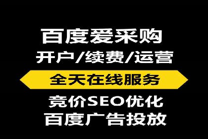餐饮外卖行业SEM托管服务优化实践