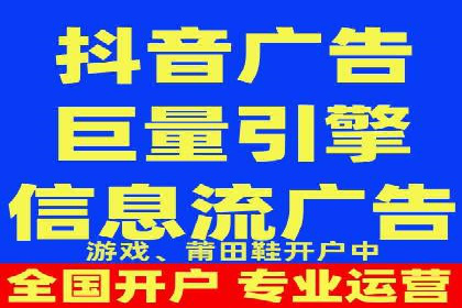 抖音信息流广告如何结合用户行为进行精准推送？